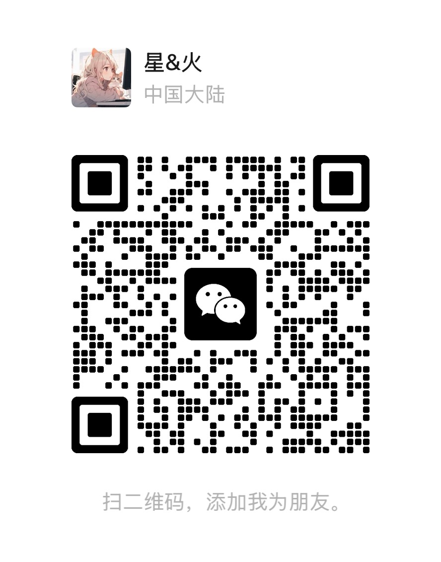 Ye Fang’s WeChat contact QR code